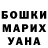 ЭКСТАЗИ Punisher JJK RG