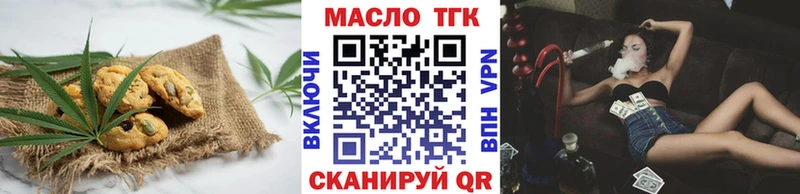 купить   Валдай  Cannafood конопля 