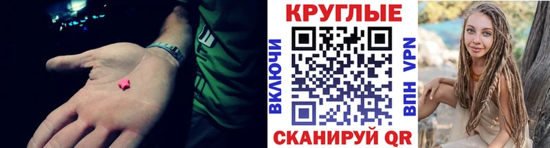 hydra зеркало Валдай Ecstasy DUBAI