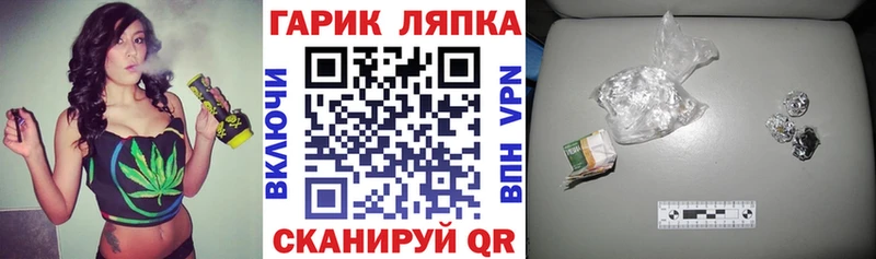 ГАШИШ Cannabis  Валдай 