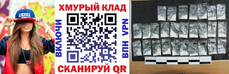 ГЕРОИН VHQ  Валдай 