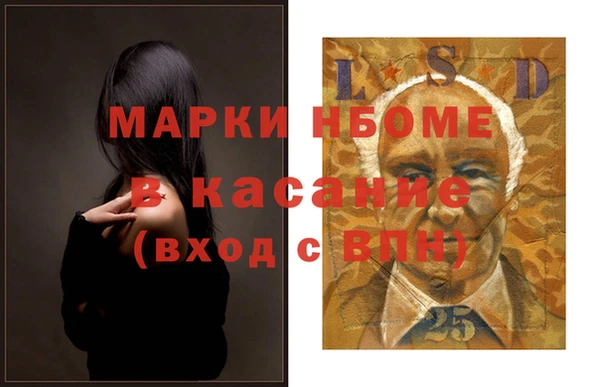ешки Арсеньев