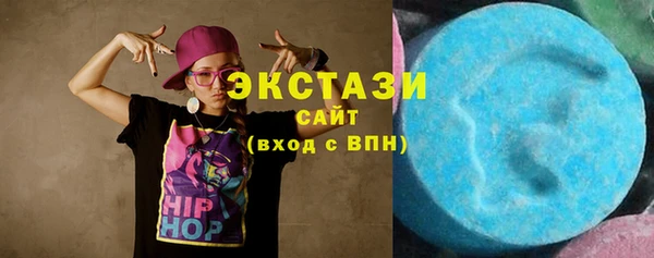 МДМА Ленинградская