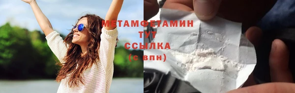 дмт Армянск
