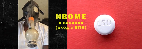 гашик Баксан