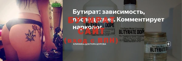 шишки Балабаново
