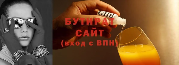 шишки Балабаново