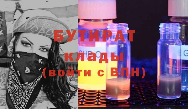 скорость Балахна