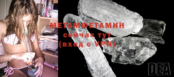 шишки Балабаново