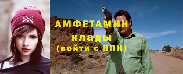 скорость Балахна