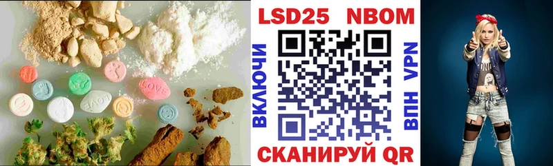 LSD-25 экстази ecstasy  закладка  Валдай 