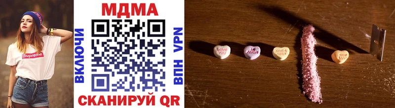 дарнет шоп  Валдай  МДМА VHQ 