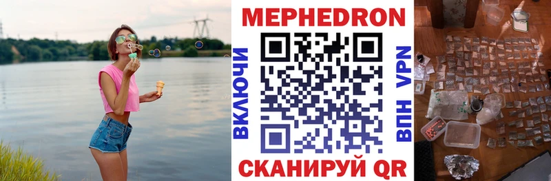 Меф кристаллы  хочу   Валдай 