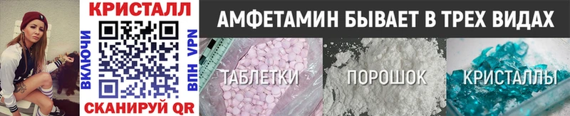 блэк спрут ссылки  Валдай  Метамфетамин витя 