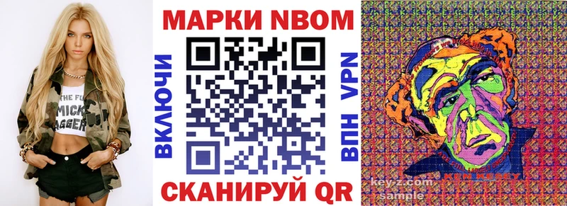 OMG ссылка  Валдай  Марки NBOMe 1,8мг 