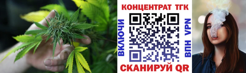 MEGA ONION как найти Валдай Дистиллят ТГК Wax
